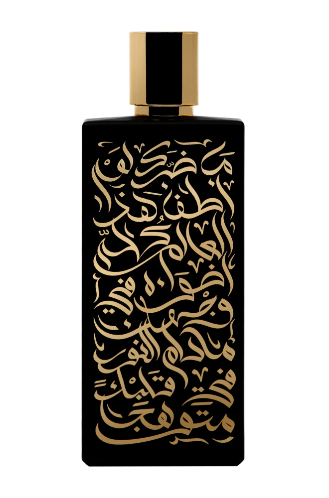 Link to perfume:  Maqam Al Shoyoukh