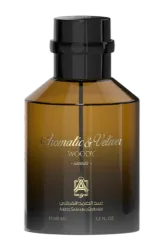 Link to perfume:  Aromatic & Vetiver