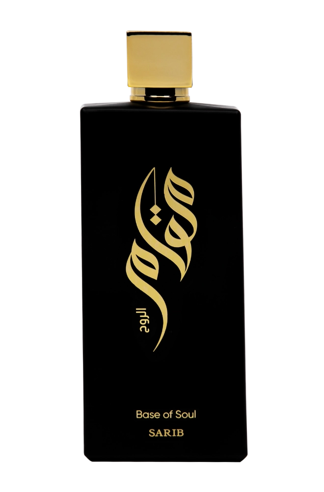 Link to perfume:  Maqam Base of Soul
