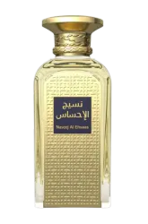 Link to perfume:  Naseej Al Ehsaas