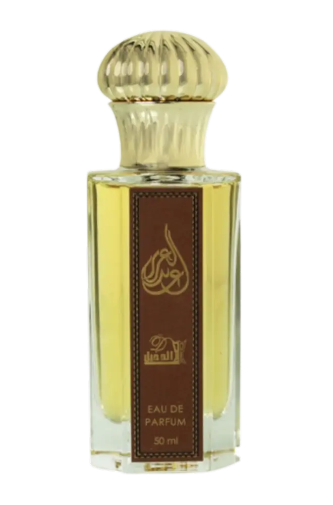 Link to perfume:  Abdul Azeez