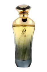 Link to perfume:  عويوني