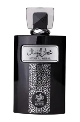 Link to perfume:  Attar al Wesal