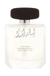 Link to perfume:  Asalat Al Musk