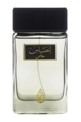 Link to perfume:  Ehsas Khas