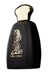 Link to perfume:  Ameer al Sahra