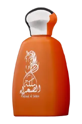 Link to perfume:  مالكة الصحراء