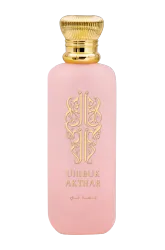 Link to perfume:  Uhibuk Akthar Nisae