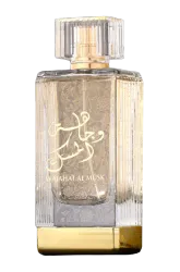 Link to perfume:  Wajahat Al Musk