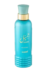 Link to perfume:  Jameel
