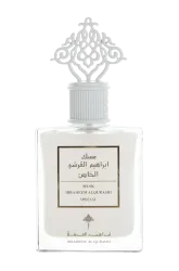 Link to perfume:  براهيم القرشي سبيشال مسك