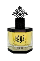 Link to perfume:  طوق عود الهيل