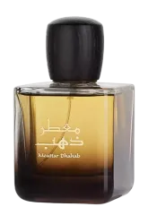 Link to perfume:  Moattar Dhahab For Him