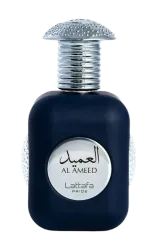 Link to perfume:  Al Ameed Silver