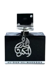 Link to perfume:  Al Dur Al Maknoon Silver