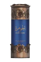 Link to perfume:  Al Jawhara