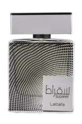 Link to perfume:  سقراط