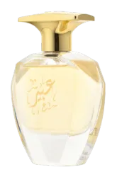 Link to perfume:  Abeer