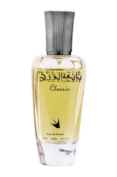 Link to perfume:  Baeat AlWarrd Classic