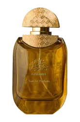 Link to perfume:  Ghaliah