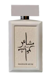 Link to perfume:  Mashaer Musk