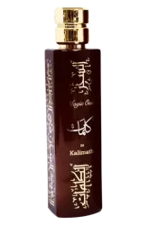 Link to perfume:  Magic Oud In Kalimath