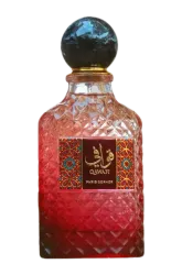 Link to perfume:  Qawafi