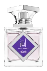 Link to perfume:  Abyan Pour Femme