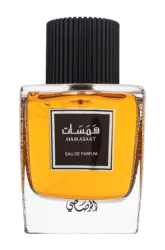 Link to perfume:  Hamasaat