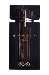 Link to perfume:  Nebras Al Ishq Noor