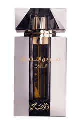 Link to perfume:  Nebras Al Ishq Shorouk