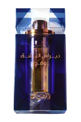 Link to perfume:  Nebras Al Ishq Wahaj