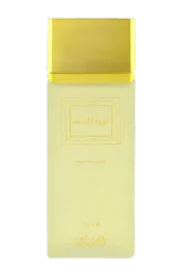 Link to perfume:  Oudh Al Misk for Her