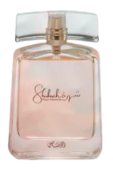 Link to perfume:  Shuhrah Pour Femme