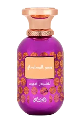 Link to perfume:  Somow Al Rasasi Lamaan Lavender Oud