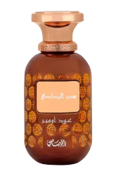 Link to perfume:  Somow Al Rasasi Lamaan Oud Ombre