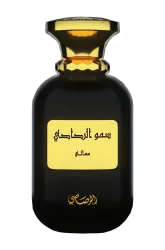 Link to perfume:  Somow Al Rasasi Ma'ali