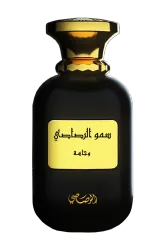 Link to perfume:  Somow Al Rasasi Wajaha