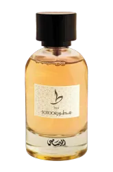 Link to perfume:  Sotoor Ta'a