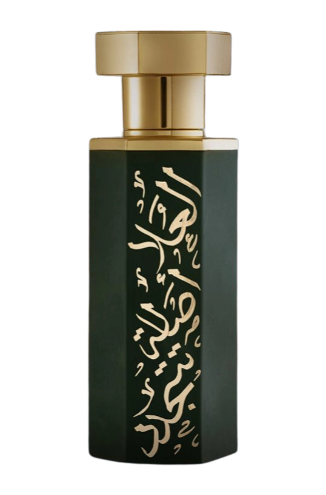 Link to perfume:  Arab Al Ala'a