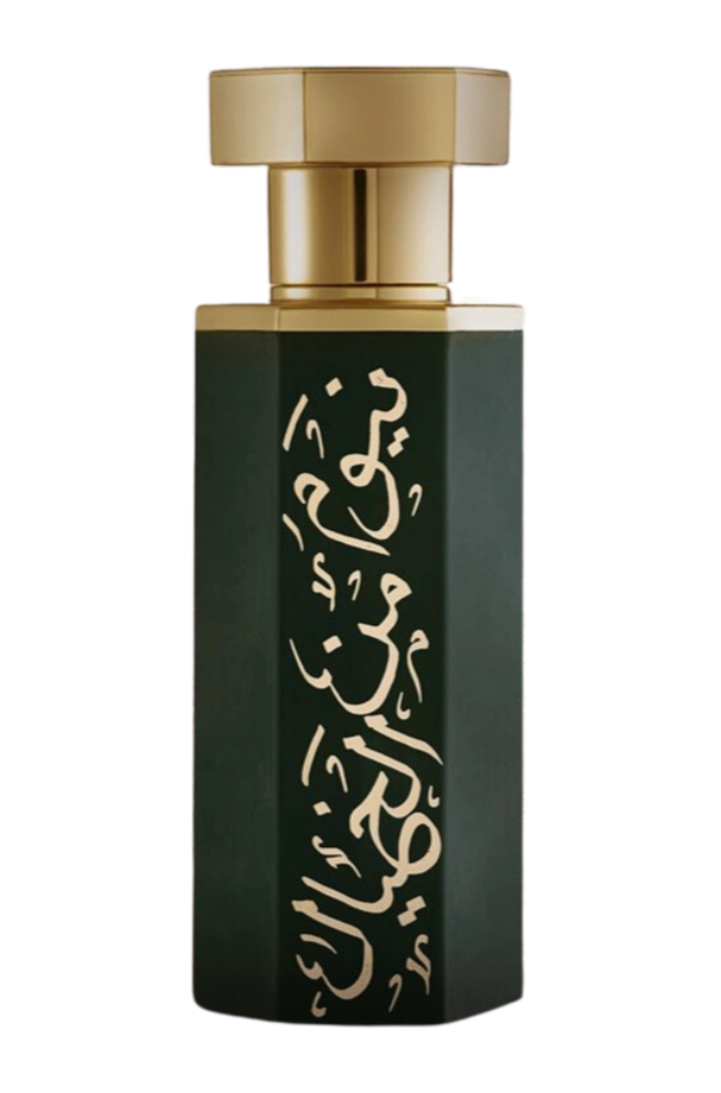 Link to perfume:  Arab Neom