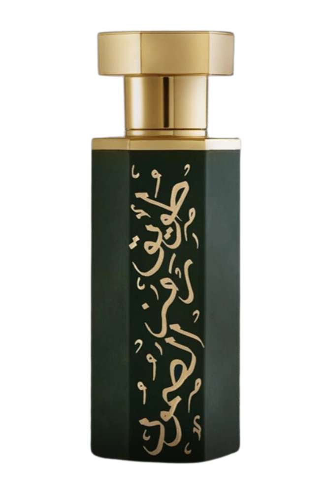 Link to perfume:  Arab Tuwaiq