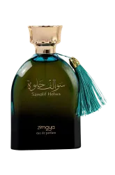 Link to perfume:  Sawalif Helwa